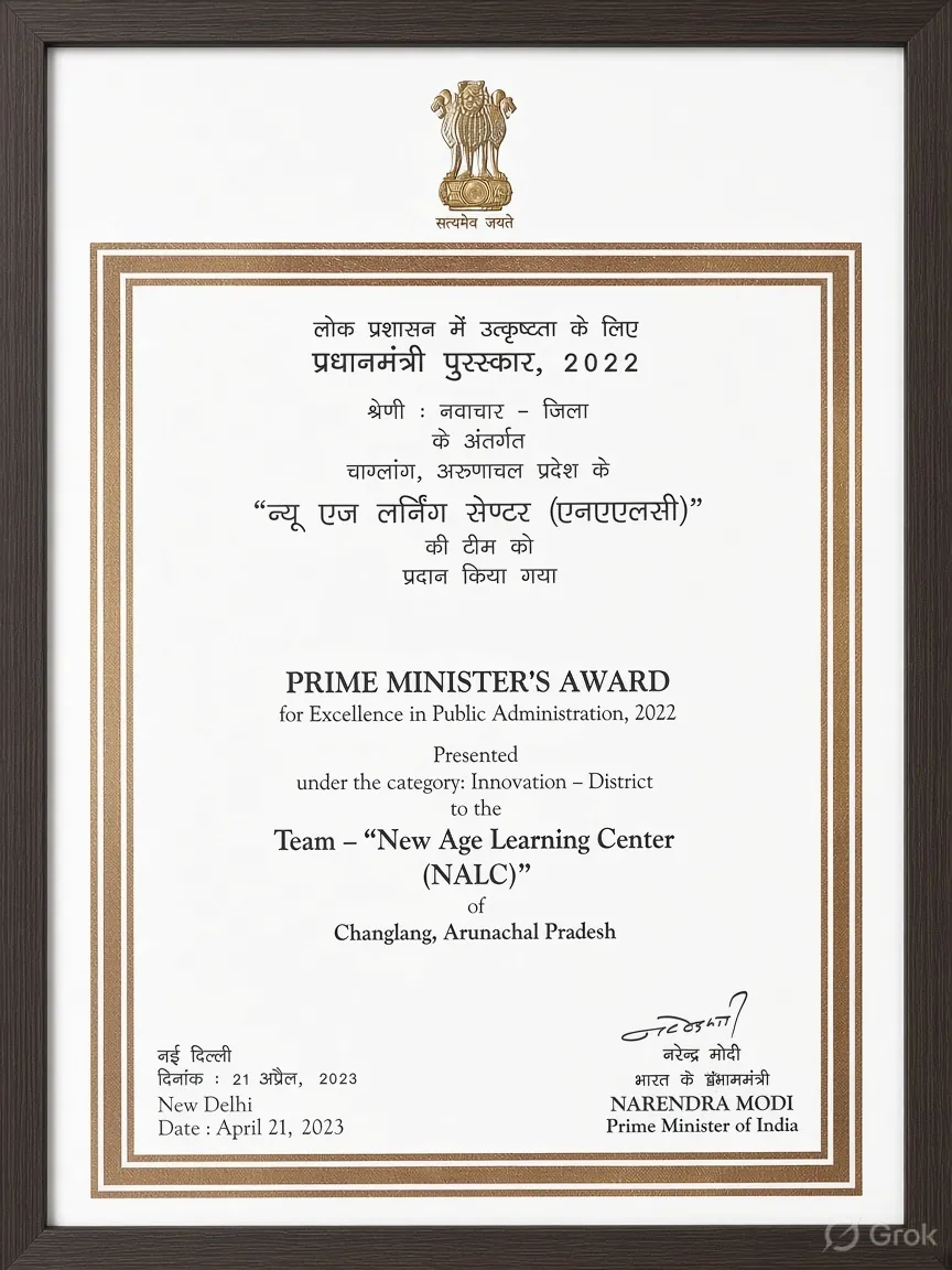 Prime Minister’s Award for Excellence in Public Administration certificate
